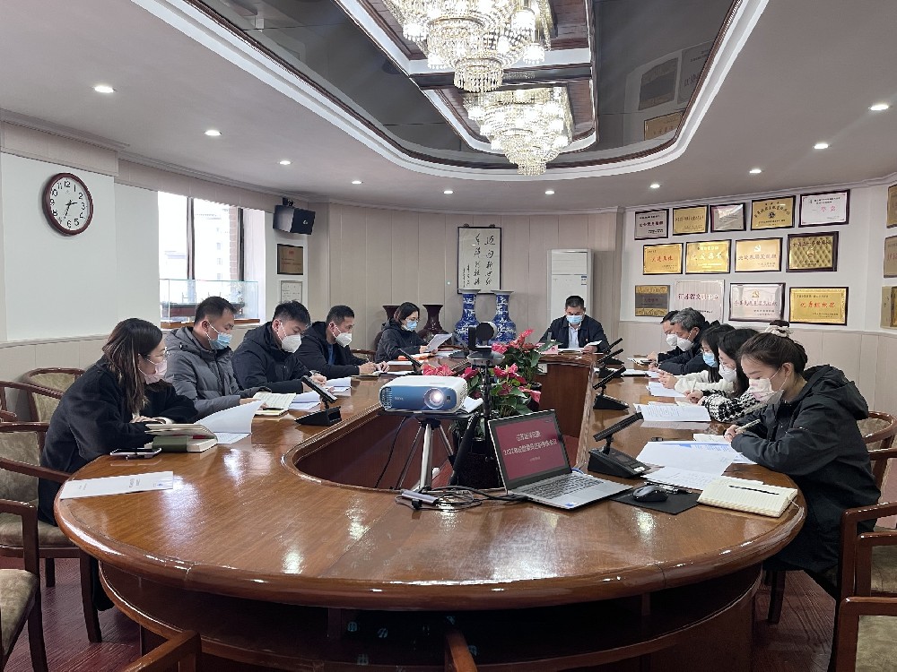 亮出履职答卷 聚力开启新局 ——江苏尊龙中国官网纪委召开纪检委员述职考核会议