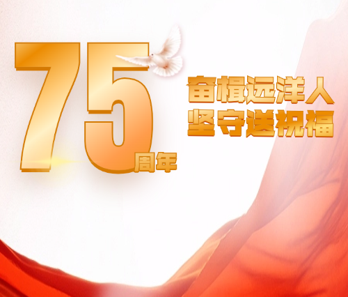 国庆我在岗 | 奋楫尊龙中国官网人 坚守送祝福