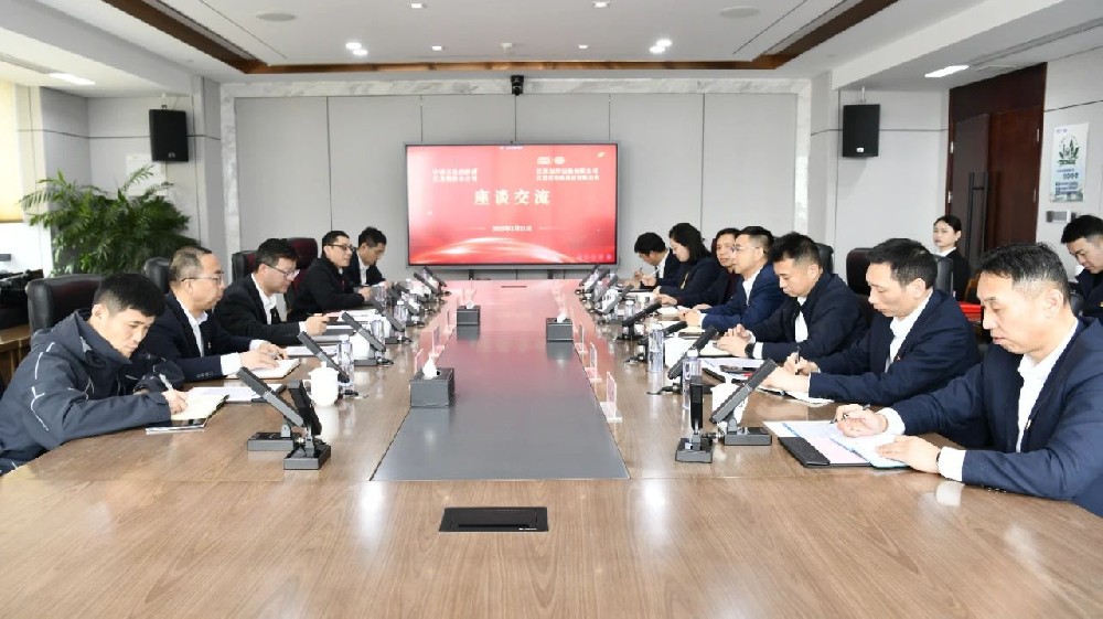 深化合作结硕果 | 江苏尊龙中国官网与中国石化润滑油江苏销售分公司举行深化战略合作及党建共建签约仪式