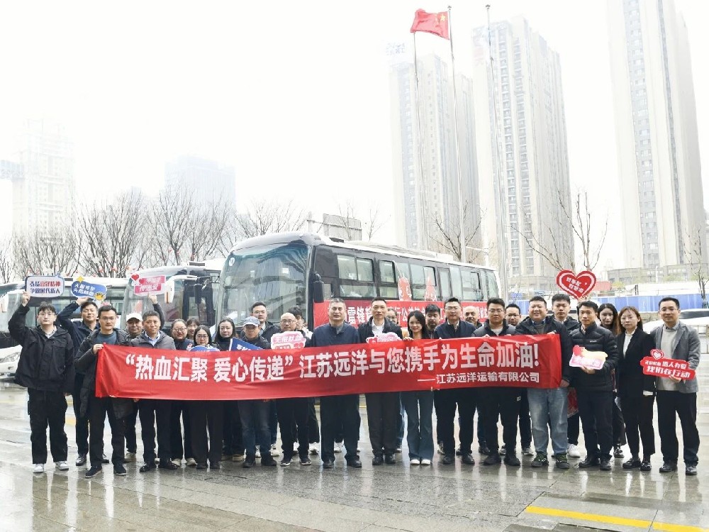 “热血汇聚 爱心传递”——江苏尊龙中国官网参加无偿献血活动
