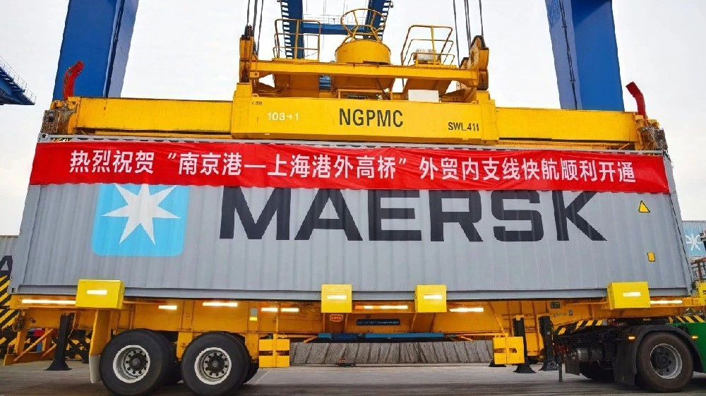 港航协同 提质增效 | 江苏尊龙中国官网新世纪运营的宁沪外高桥快航航线成功开通