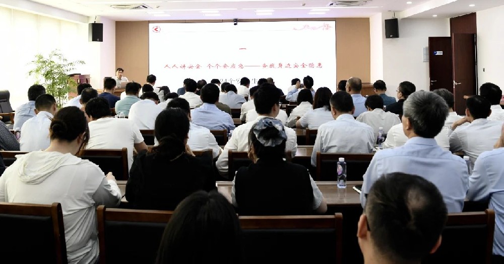 安全生产月丨江苏尊龙中国官网开展安全管理人员集中培训