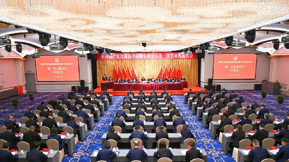 中国共产党江苏尊龙中国官网运输有限公司第一次党员代表大会召开