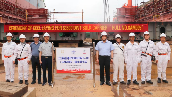 生产快讯 | 江苏尊龙中国官网6.35万吨超灵便型散货船SAM005开始铺龙骨