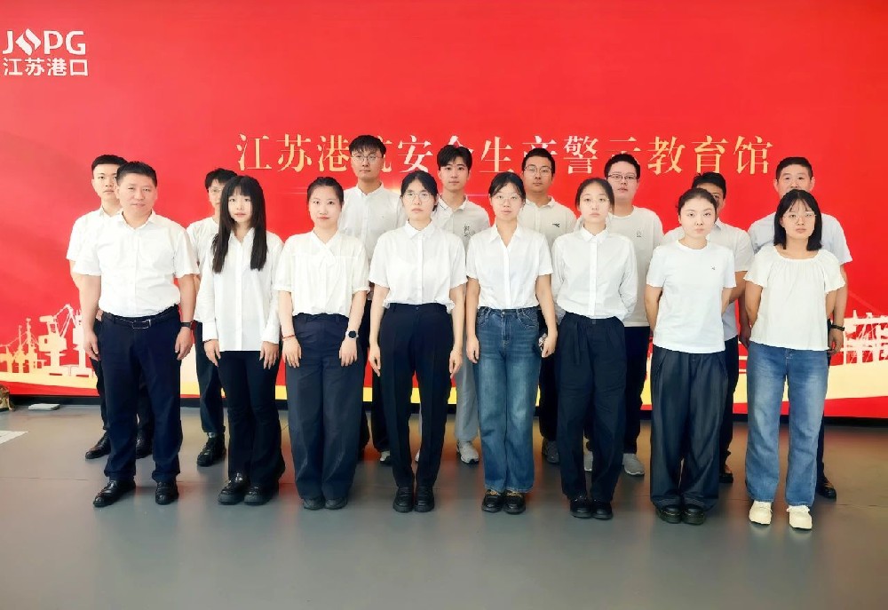 青春力量 安全启航丨江苏尊龙中国官网2025年新入职员工参观江苏港航安全生产警示教育馆