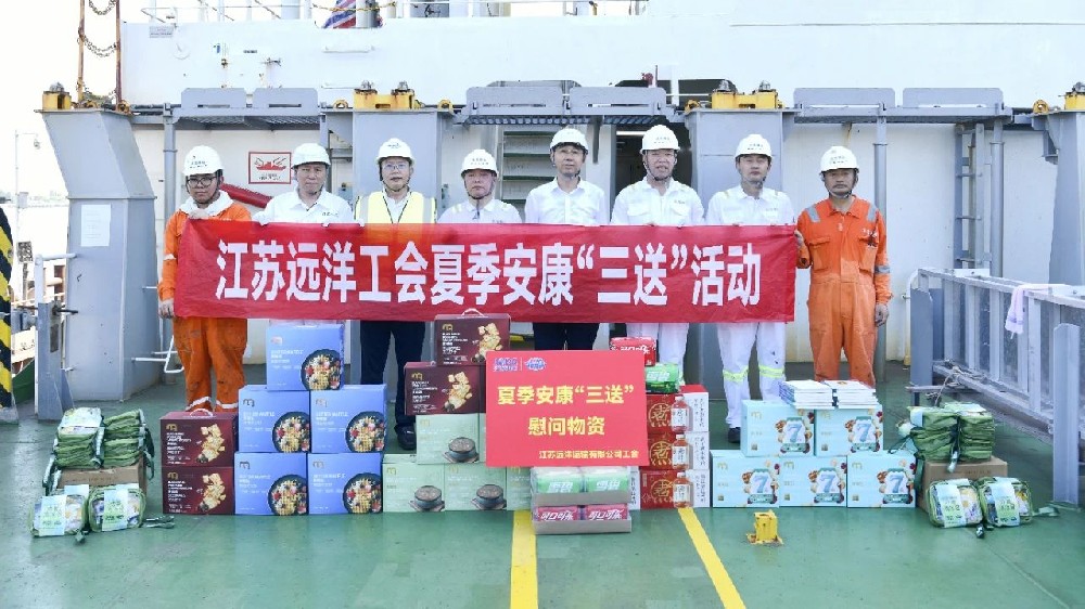 炎炎夏日送清凉 浓浓关怀沁人心——江苏尊龙中国官网开展夏季安康“三送”活动慰问活动