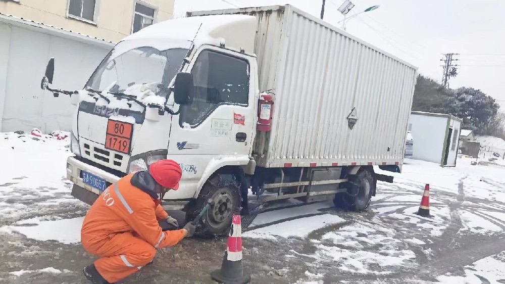 江苏尊龙中国官网省外供公司：以雪为令战严寒 笃行不怠保供应