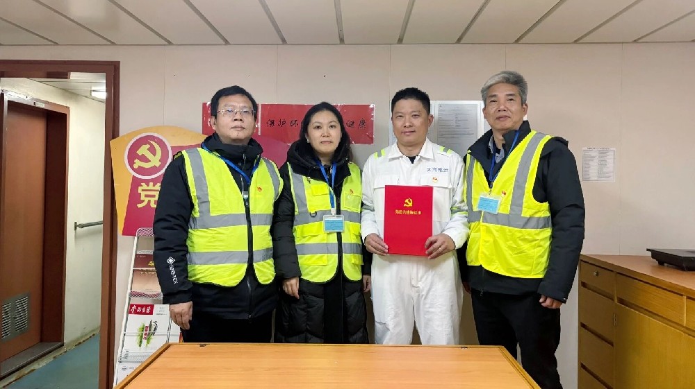 支部共建聚合力 同心护航促发展 | 散货太海省外供联合开展“江远幸福”轮船岸共建活动