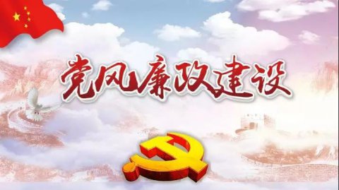 三维度开展问卷调查 助推江苏尊龙中国官网党风廉政建设迈上新台阶