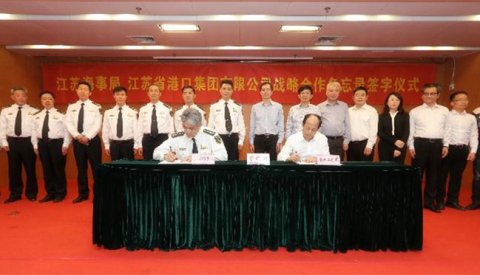 江苏海事局与江苏省港口集团有限公司签订战略合作备忘录