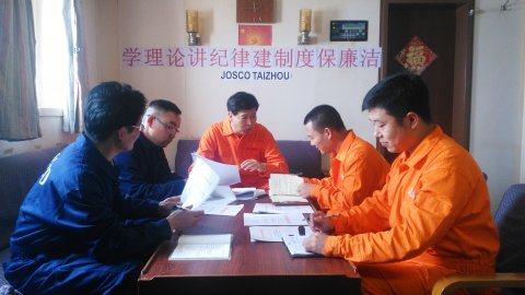 江远泰州轮开展“学理论、讲纪律、建制度、保廉洁”专题教育学习