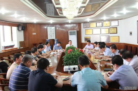 江苏尊龙中国官网讲好三个“廉洁课堂” 锻造公司清正之“源”