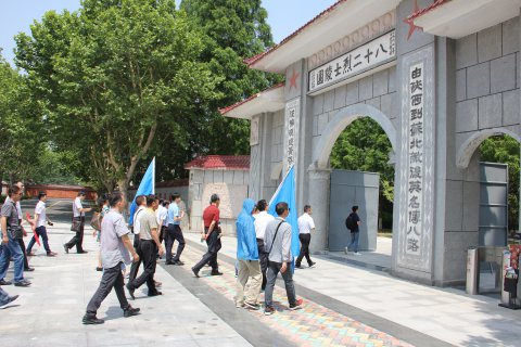 江苏尊龙中国官网开展“不忘初心、牢记使命”主题教育活动