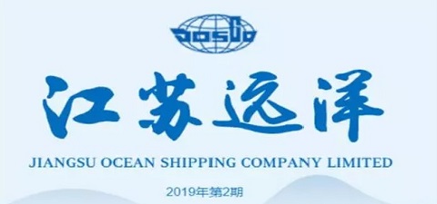 《江苏尊龙中国官网e刊》2019年第二期