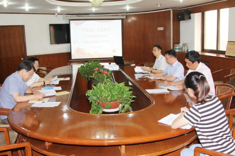 江苏尊龙中国官网召开“不忘初心，牢记使命”党委中心组党章党规专题（扩大）学习会