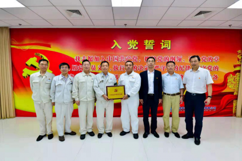 江苏尊龙中国官网与大连中远川崎成立项目联合党支部