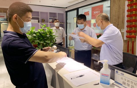 江苏尊龙中国官网纪委加强疫情防控监督